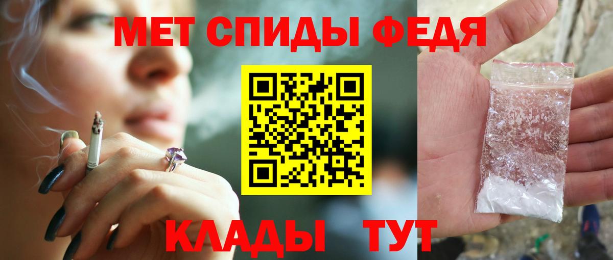 АМФЕТАМИН Розовый Элиста