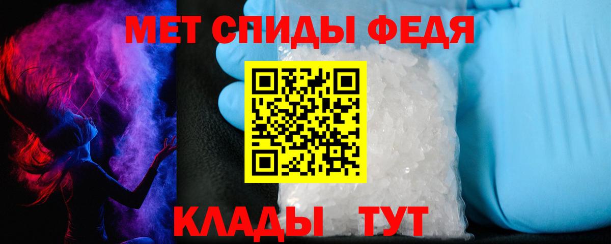Элиста  Amphetamine Premium  hydra как войти  Вход с VPN 