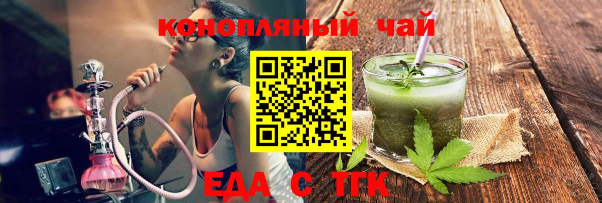 Canna-Cookies марихуана Элиста