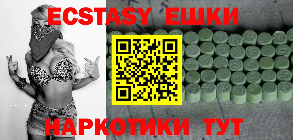 Экстази бентли Элиста