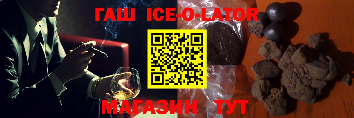 Элиста  ГАШИШ AMNESIA HAZE  наркотики  Вход с VPN 