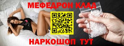 СК Бузулук