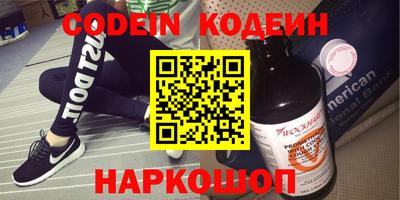 прущие грибы Будённовск
