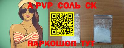 СК Бузулук