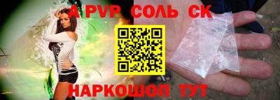 СК Бузулук