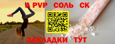 прущие грибы Будённовск