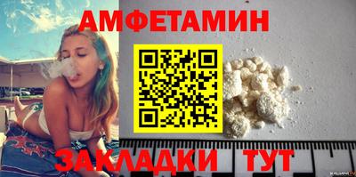 прущие грибы Будённовск