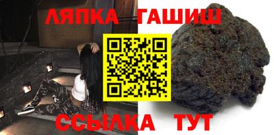 прущие грибы Будённовск