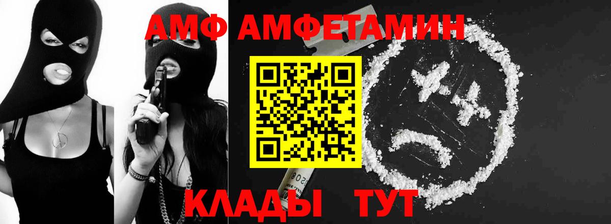 Метамфетамин кристалл Элиста