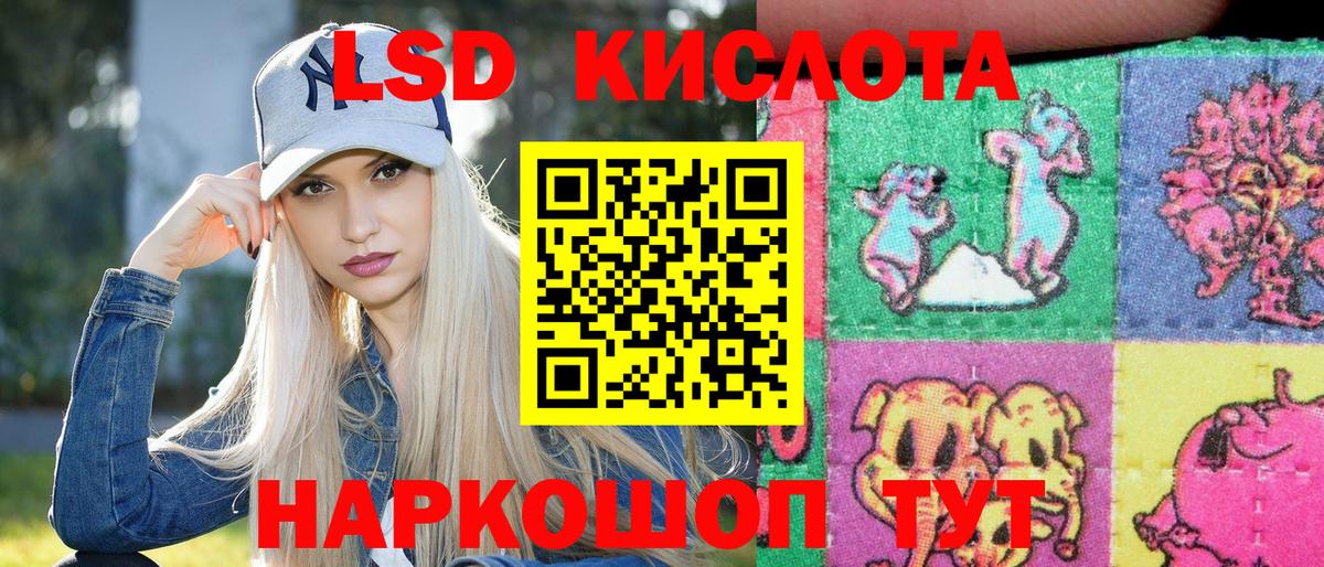 Элиста  Марки NBOMe  Вход с VPN  Марки 25I-NBOMe 1500мкг 