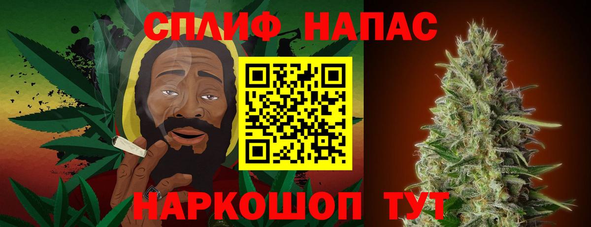 Элиста  Бошки Шишки THC 21%  Вход с VPN  Марихуана семена 
