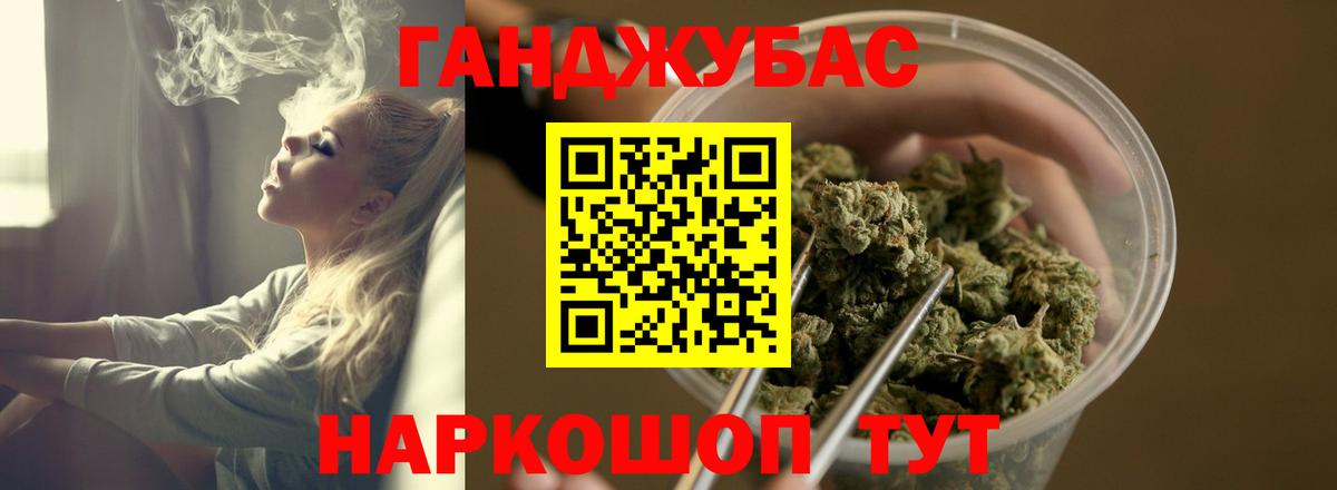 Бошки марихуана индика Элиста
